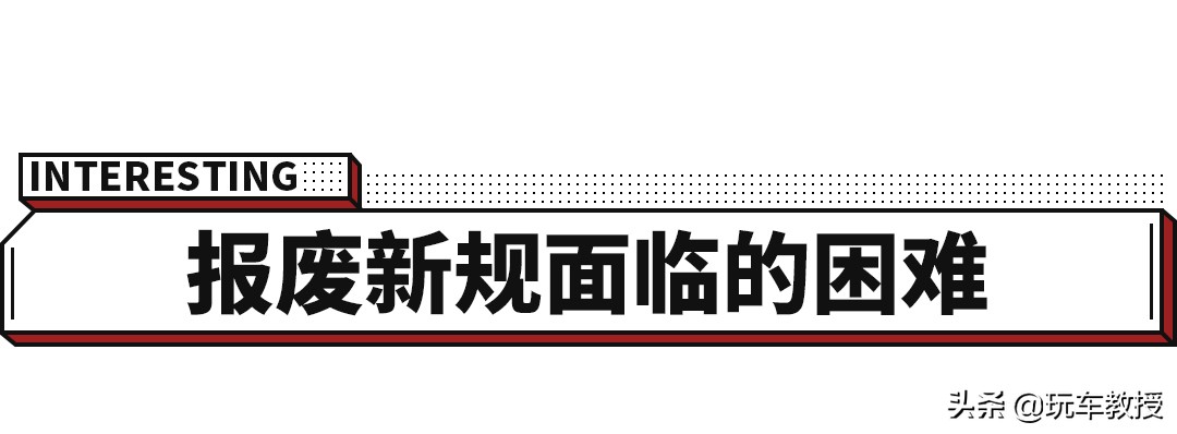报废汽车的回收价格_报废车汽车回收_报废汽车回收点价格